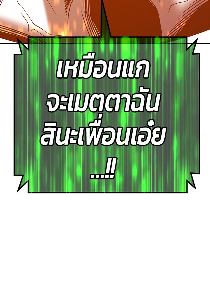 +99 Wooden Stick 82 (264)